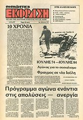 SE_141